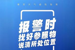 记者：莱奥年薪700万欧元，但本赛季他的意甲进球数和约维奇一样