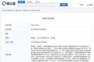 雷竞技苹果app下载官方版截图1