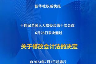 谢鹏飞：申花的专业球场让人兴奋，非常喜欢这里的球迷氛围