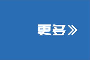 Here we go！罗马诺：布莱顿1000万美元签下博卡19岁边卫巴尔科