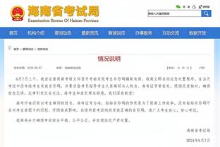 BD体育官网下载截图3