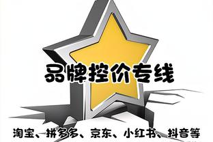 利拉德——史上第一位得分第二的冠军