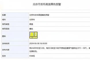 小基恩：阿莱格里就像我的父亲，虽然我们会吵架但希望彼此都好