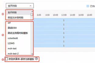 沃恩：我们给队员看了文班的盖帽视频 提醒他们在篮下聪明点